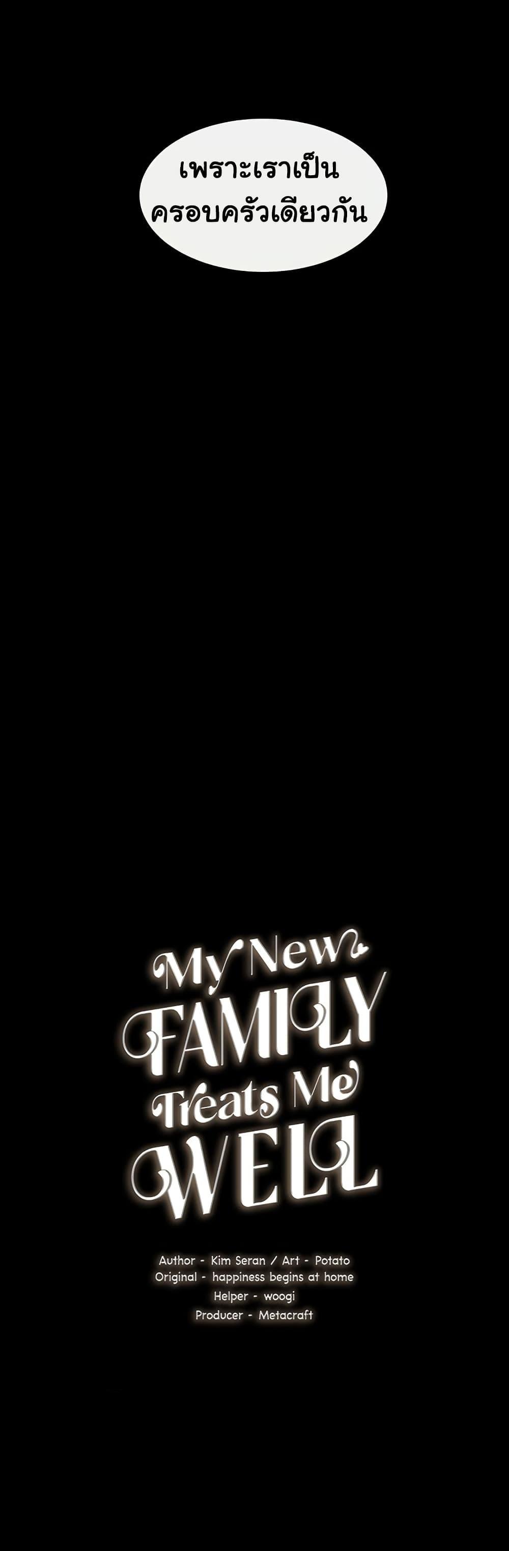 Doujin-Lc- อ่าน โดจิน มังฮวา เกาหลี ญี่ปุ่น จีน แปลไทย My New Family ตอนที่ 1 2 3 4 5 6 7 8 9 10 11 12 13 14 ฟรี ไม่มีโฆษณา อ่าน โดจิน Manhwa เกาหลี ญี่ปุ่น จีน เรามีครบ คัดมาให้เน้นๆ โดจิน 18+ รับประกันความฟินโดย  Doujin Lc