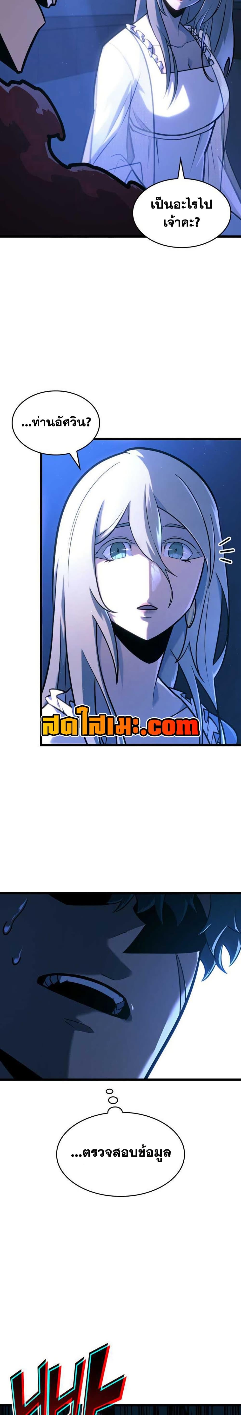 Manga-lc-com อ่านมังงะ อ่านการ์ตูน ออนไลน์ ฟรี Return of the SSS-Class Ranker ตอนที่ 1 2 3 4 5 6 7 8 9 10 11 12 13 14 ฟรี ไม่มีโฆษณา Manga-lc - อ่าน มังงะ อ่าน การ์ตูน ออนไลน์ อ่านมังงะ ฟรี