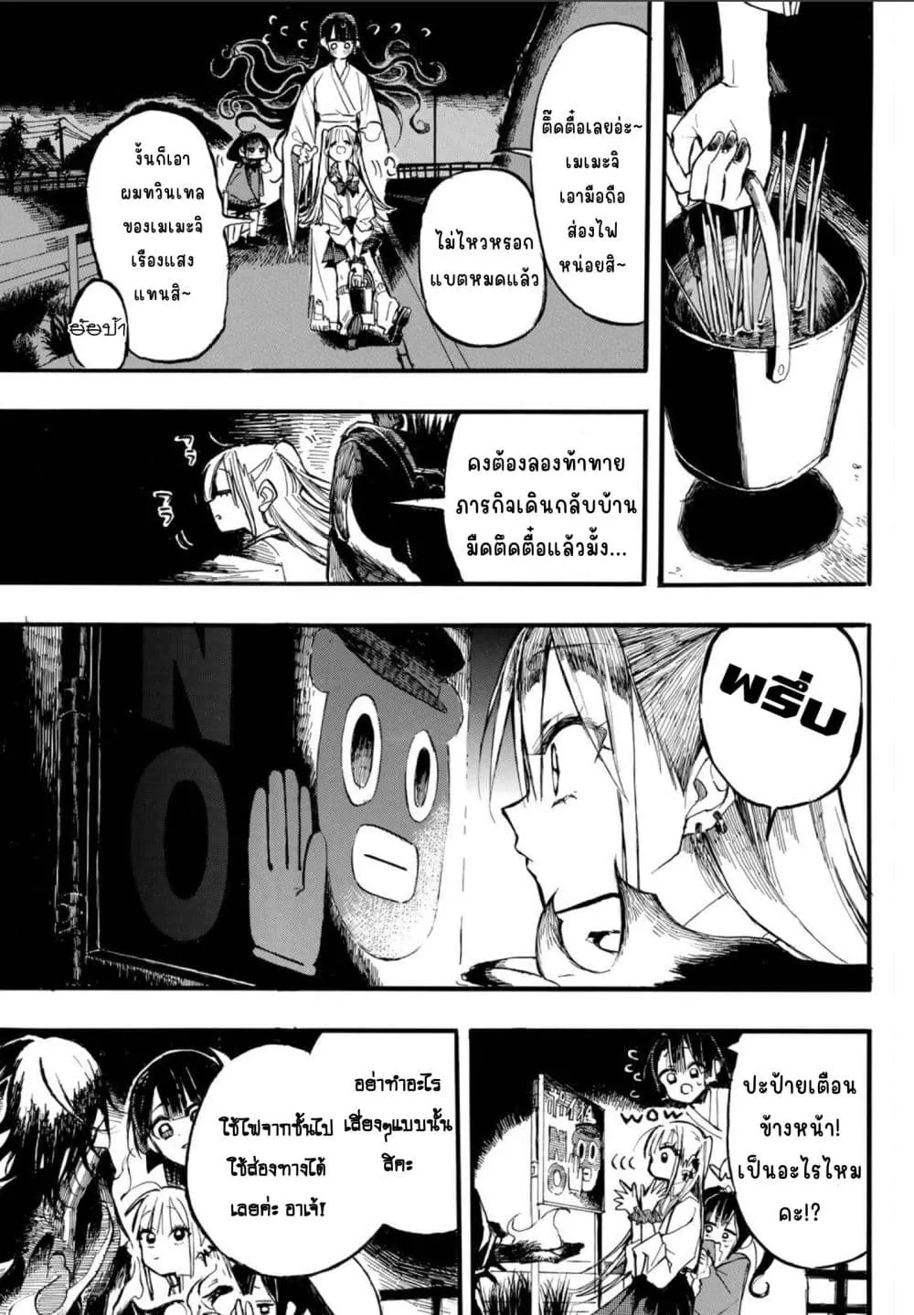 Manga-lc-com อ่านมังงะ อ่านการ์ตูน ออนไลน์ ฟรี Onryou Biyori ตอนที่ 1 2 3 4 5 6 7 8 9 10 11 12 13 14 ฟรี ไม่มีโฆษณา Manga-lc - อ่าน มังงะ อ่าน การ์ตูน ออนไลน์ อ่านมังงะ ฟรี