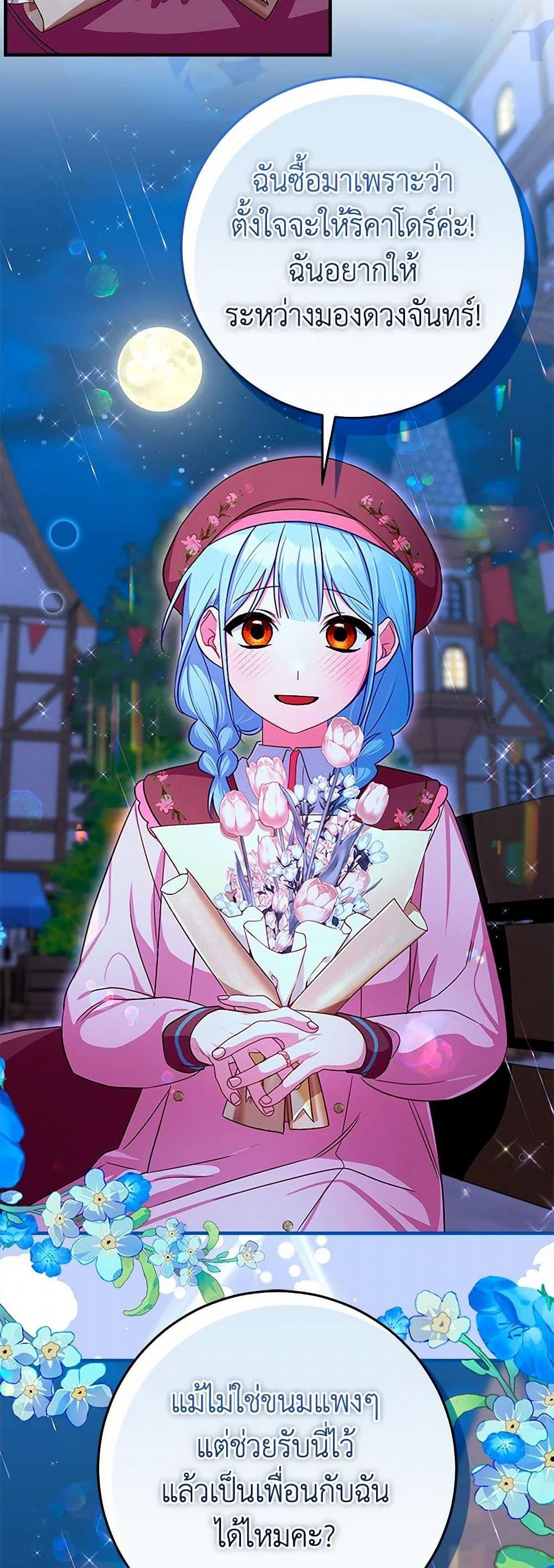 Manga-lc-com อ่านมังงะ อ่านการ์ตูน ออนไลน์ ฟรี Lady Blue Bird of the White Lion Family ตอนที่ 1 2 3 4 5 6 7 8 9 10 11 12 13 14 ฟรี ไม่มีโฆษณา Manga-lc - อ่าน มังงะ อ่าน การ์ตูน ออนไลน์ อ่านมังงะ ฟรี