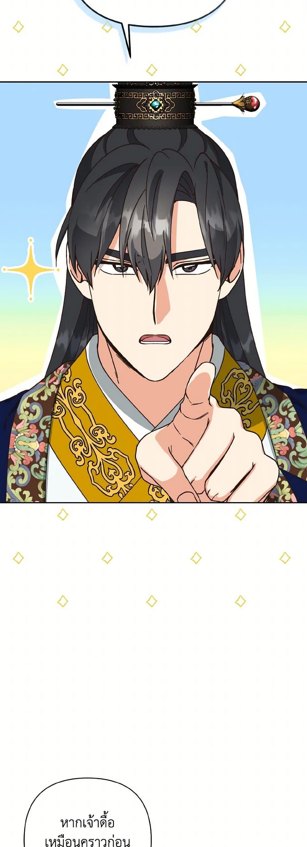 Manga-lc-com อ่านมังงะ อ่านการ์ตูน ออนไลน์ ฟรี Falling Flower, Flowing Water ตอนที่ 1 2 3 4 5 6 7 8 9 10 11 12 13 14 ฟรี ไม่มีโฆษณา Manga-lc - อ่าน มังงะ อ่าน การ์ตูน ออนไลน์ อ่านมังงะ ฟรี