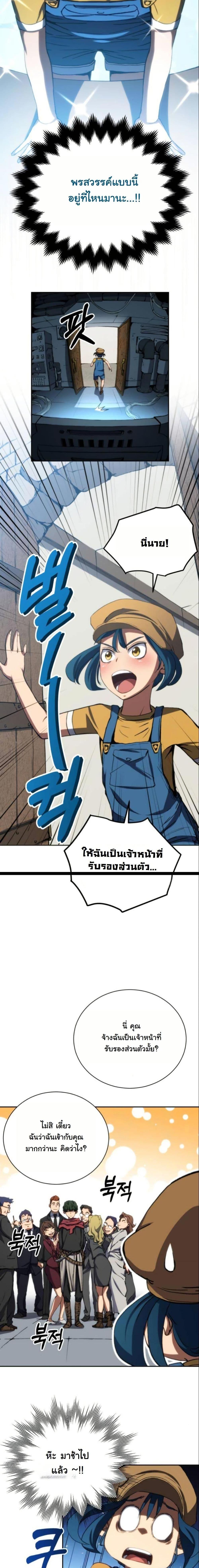 Manga-lc-com อ่านมังงะ อ่านการ์ตูน ออนไลน์ ฟรี Wild Ranker ตอนที่ 1 2 3 4 5 6 7 8 9 10 11 12 13 14 ฟรี ไม่มีโฆษณา Manga-lc - อ่าน มังงะ อ่าน การ์ตูน ออนไลน์ อ่านมังงะ ฟรี