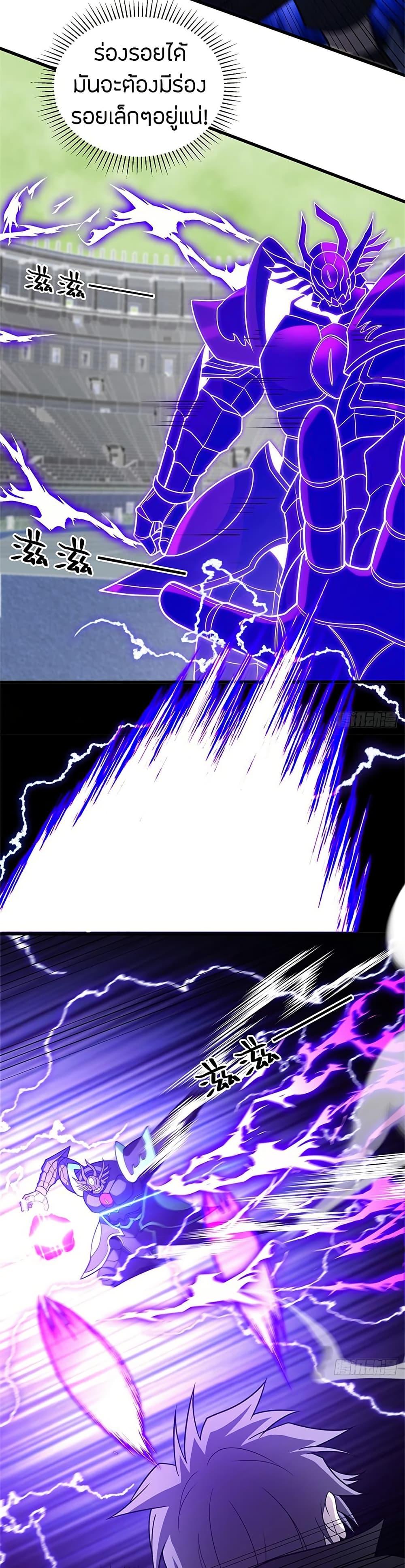 Manga-lc-com อ่านมังงะ อ่านการ์ตูน ออนไลน์ ฟรี My Dragon System ตอนที่ 1 2 3 4 5 6 7 8 9 10 11 12 13 14 ฟรี ไม่มีโฆษณา Manga-lc - อ่าน มังงะ อ่าน การ์ตูน ออนไลน์ อ่านมังงะ ฟรี