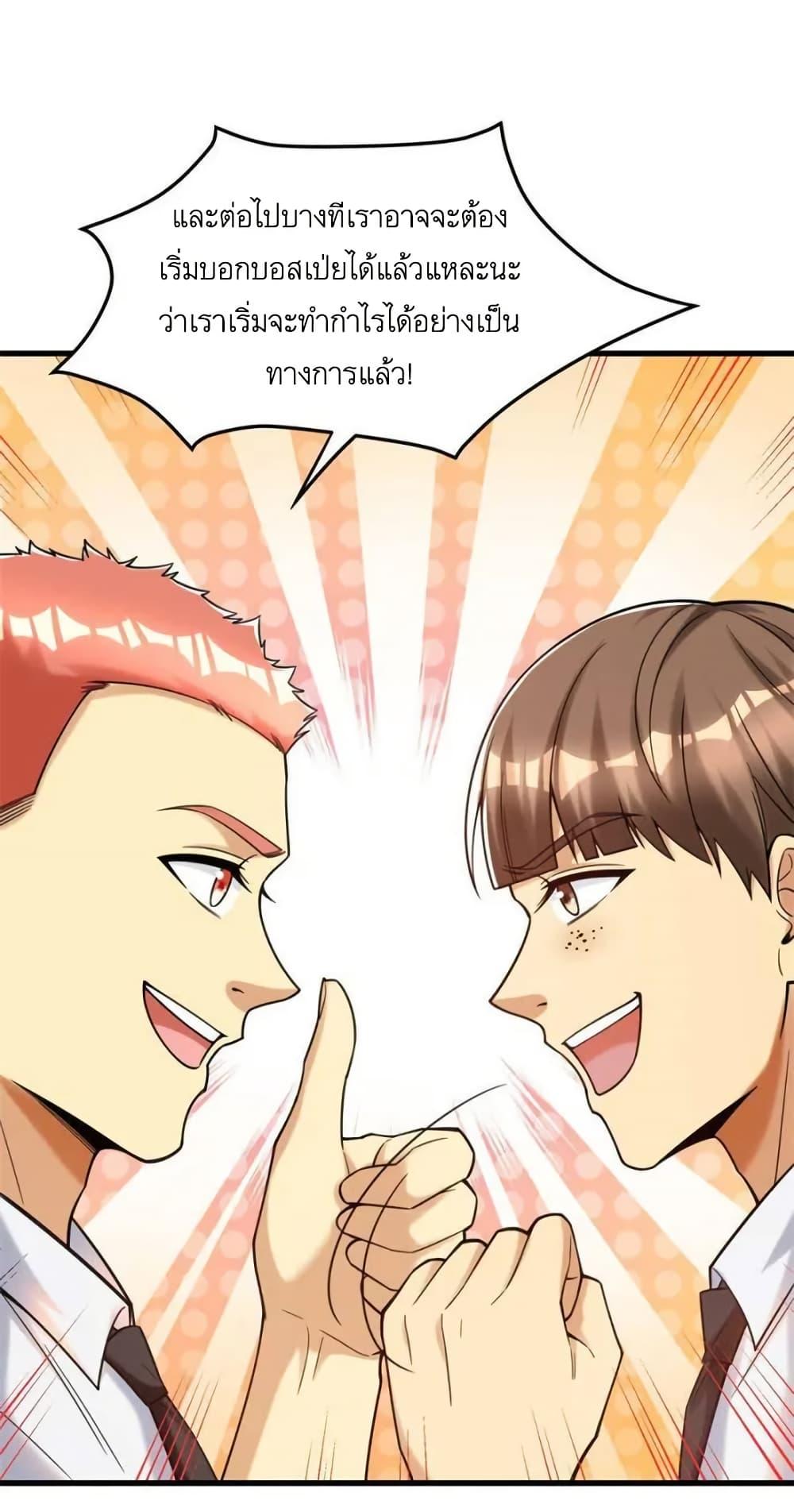 Manga-lc-com อ่านมังงะ อ่านการ์ตูน ออนไลน์ ฟรี Losing Money To Be A Tycoon ตอนที่ 1 2 3 4 5 6 7 8 9 10 11 12 13 14 ฟรี ไม่มีโฆษณา Manga-lc - อ่าน มังงะ อ่าน การ์ตูน ออนไลน์ อ่านมังงะ ฟรี