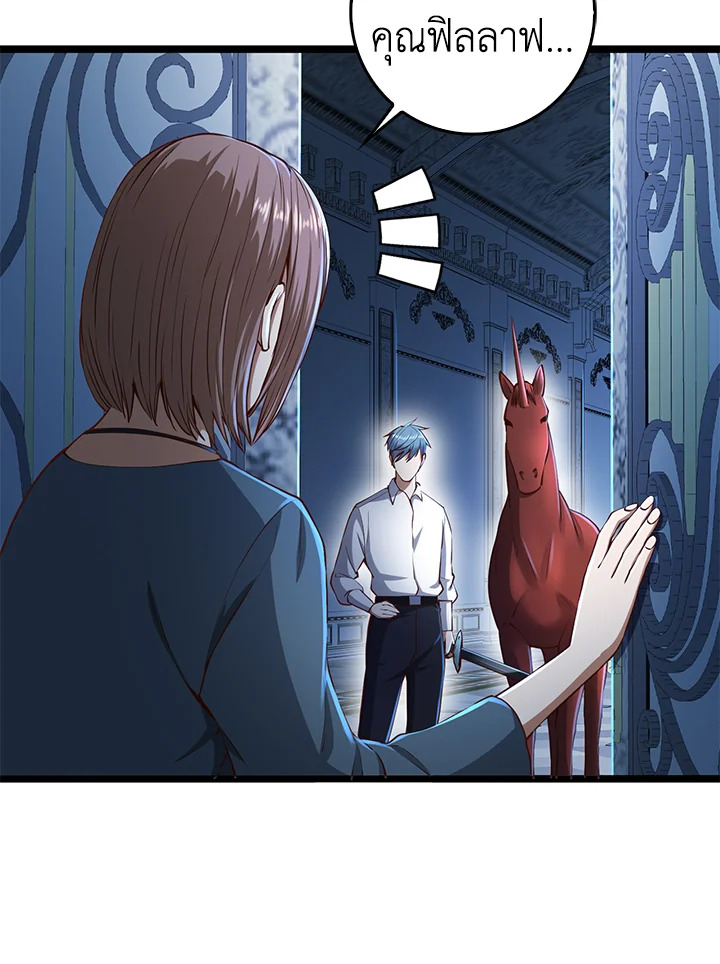 Manga-lc-com อ่านมังงะ อ่านการ์ตูน ออนไลน์ ฟรี The Lord of Coins ตอนที่ 1 2 3 4 5 6 7 8 9 10 11 12 13 14 ฟรี ไม่มีโฆษณา Manga-lc - อ่าน มังงะ อ่าน การ์ตูน ออนไลน์ อ่านมังงะ ฟรี