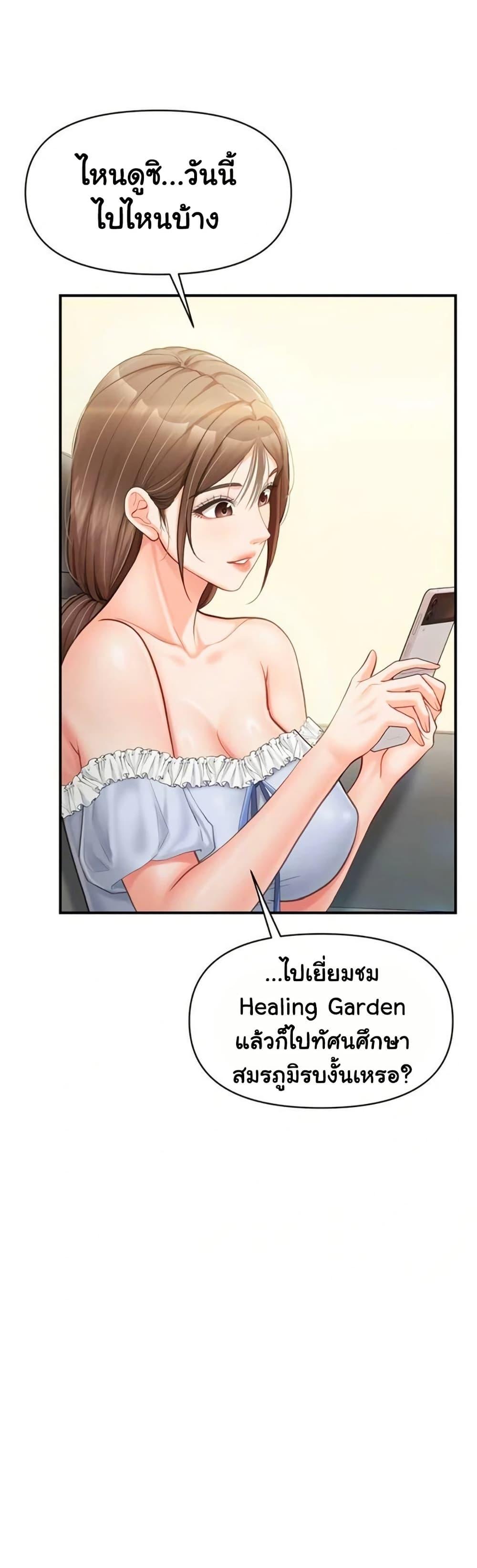 Doujin-Lc- อ่าน โดจิน มังฮวา เกาหลี ญี่ปุ่น จีน แปลไทย I am The Only Male ตอนที่ 1 2 3 4 5 6 7 8 9 10 11 12 13 14 ฟรี ไม่มีโฆษณา อ่าน โดจิน Manhwa เกาหลี ญี่ปุ่น จีน เรามีครบ คัดมาให้เน้นๆ โดจิน 18+ รับประกันความฟินโดย  Doujin Lc