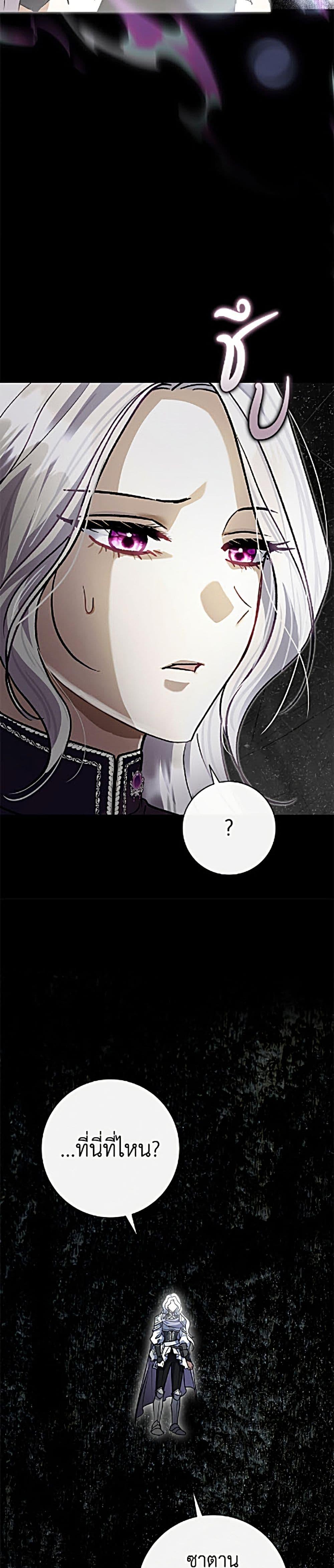 Manga-lc-com อ่านมังงะ อ่านการ์ตูน ออนไลน์ ฟรี The Villain’s Match Is Too Perfect ตอนที่ 1 2 3 4 5 6 7 8 9 10 11 12 13 14 ฟรี ไม่มีโฆษณา Manga-lc - อ่าน มังงะ อ่าน การ์ตูน ออนไลน์ อ่านมังงะ ฟรี