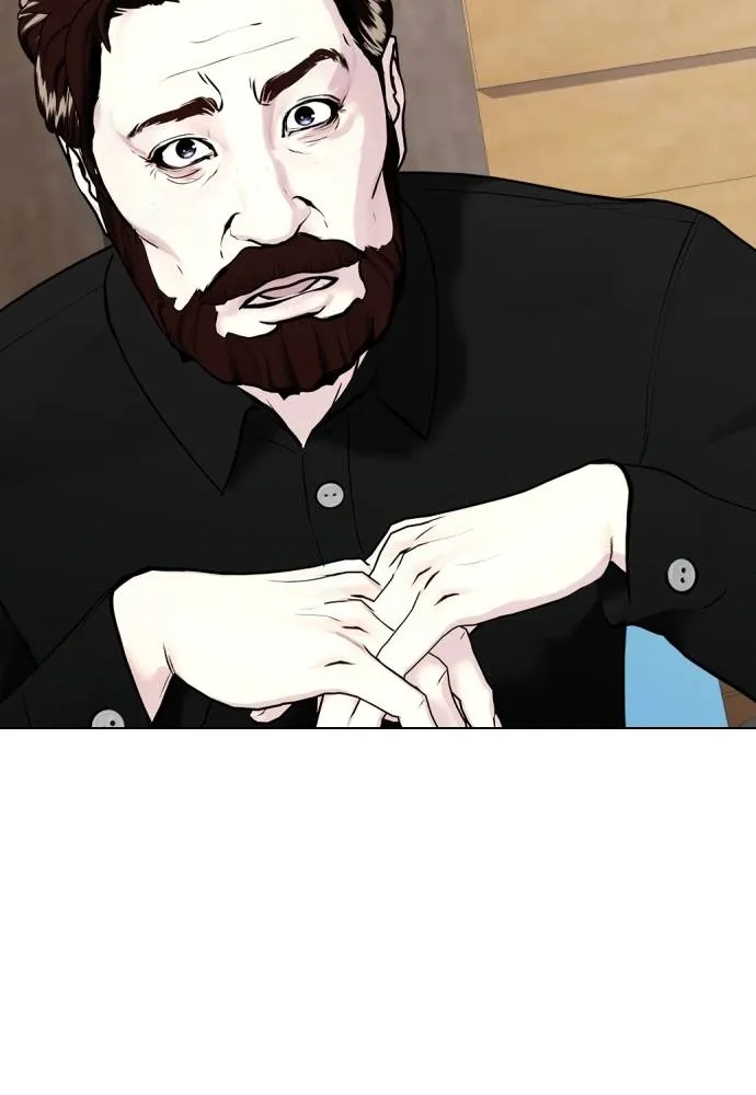 หมาหัวเน่า ตอนที่ 97 รูปที่ 76