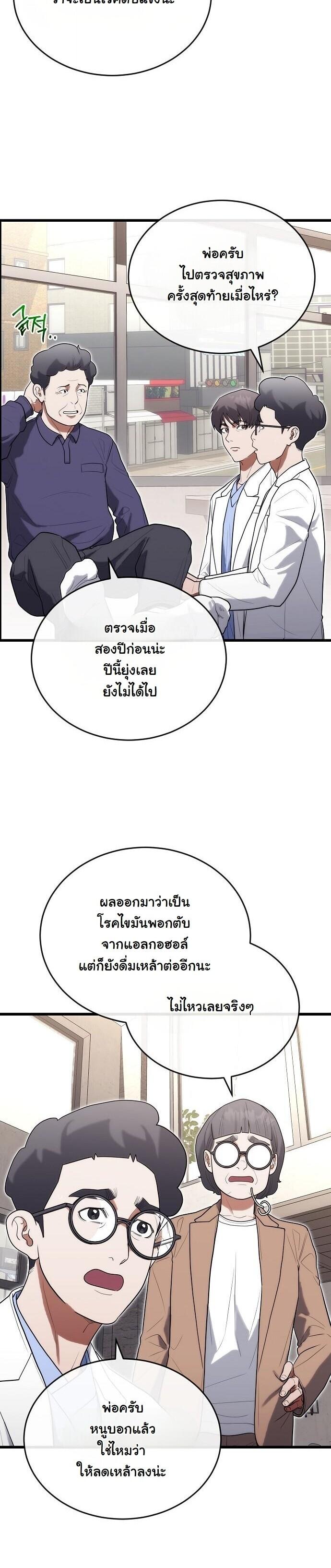Manga-lc-com อ่านมังงะ อ่านการ์ตูน ออนไลน์ ฟรี Hua Tuo Becomes a Surgeon ตอนที่ 1 2 3 4 5 6 7 8 9 10 11 12 13 14 ฟรี ไม่มีโฆษณา Manga-lc - อ่าน มังงะ อ่าน การ์ตูน ออนไลน์ อ่านมังงะ ฟรี