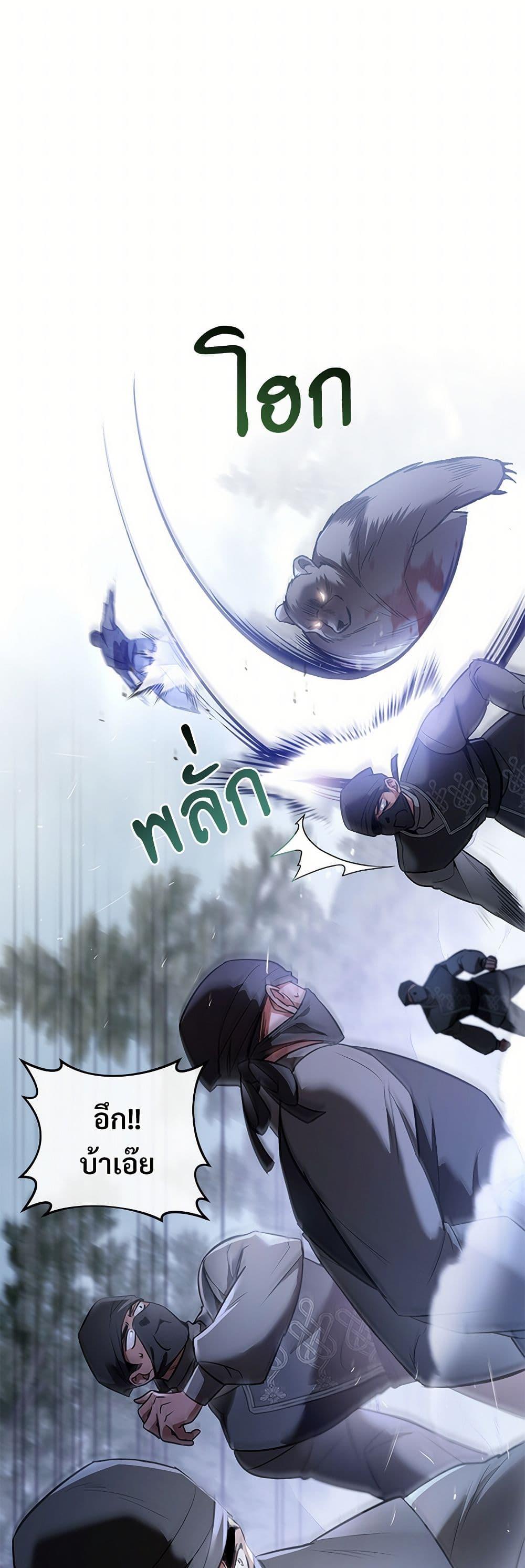 Manga-lc-com อ่านมังงะ อ่านการ์ตูน ออนไลน์ ฟรี The Night Without Shadows ตอนที่ 1 2 3 4 5 6 7 8 9 10 11 12 13 14 ฟรี ไม่มีโฆษณา Manga-lc - อ่าน มังงะ อ่าน การ์ตูน ออนไลน์ อ่านมังงะ ฟรี