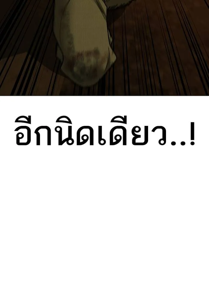 reality ตอนที่ 148 รูปที่ 149