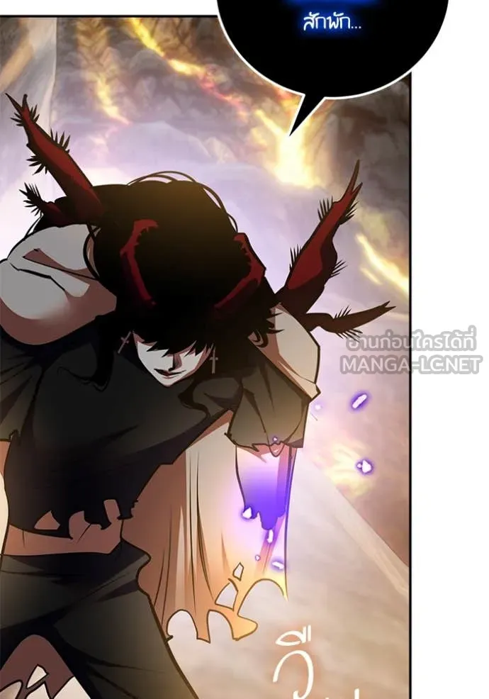 Return to Player ตอนที่ 198 รูปที่ 41