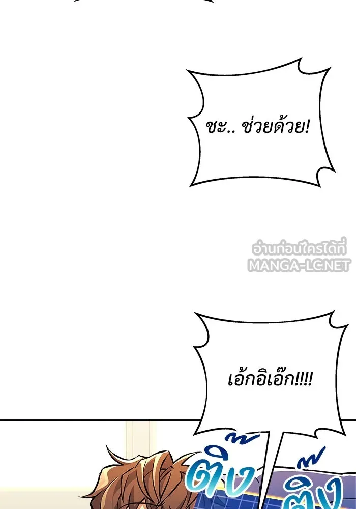 สัปดาห์นี้งดอัปตอนใหม่ ตอนที่ 70 รูปที่ 30