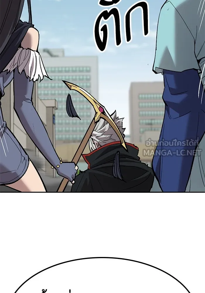 ยอดคนเลเวลทะลุ ตอนที่ 81 ผู้สังหารหมู่แห่ง 8 ดาว (5) รูปที่ 33