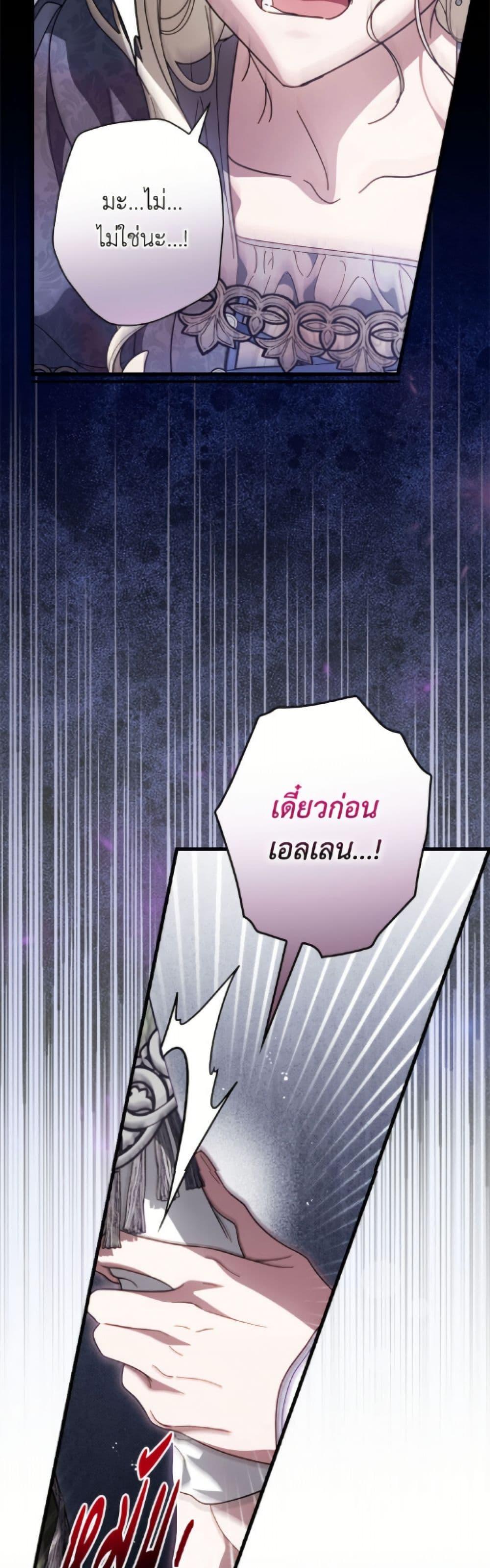 Manga-lc-com อ่านมังงะ อ่านการ์ตูน ออนไลน์ ฟรี How to Get My Husband on My Side ตอนที่ 1 2 3 4 5 6 7 8 9 10 11 12 13 14 ฟรี ไม่มีโฆษณา Manga-lc - อ่าน มังงะ อ่าน การ์ตูน ออนไลน์ อ่านมังงะ ฟรี