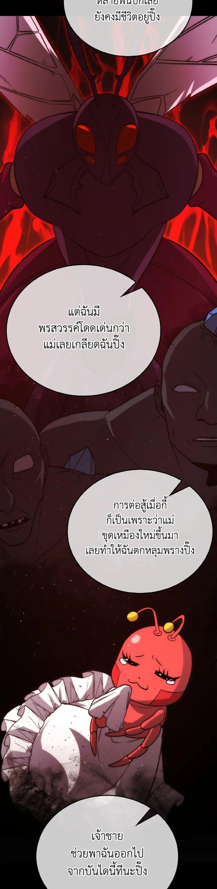 Manga-lc-com อ่านมังงะ อ่านการ์ตูน ออนไลน์ ฟรี The Demon King Levels Up ตอนที่ 1 2 3 4 5 6 7 8 9 10 11 12 13 14 ฟรี ไม่มีโฆษณา Manga-lc - อ่าน มังงะ อ่าน การ์ตูน ออนไลน์ อ่านมังงะ ฟรี
