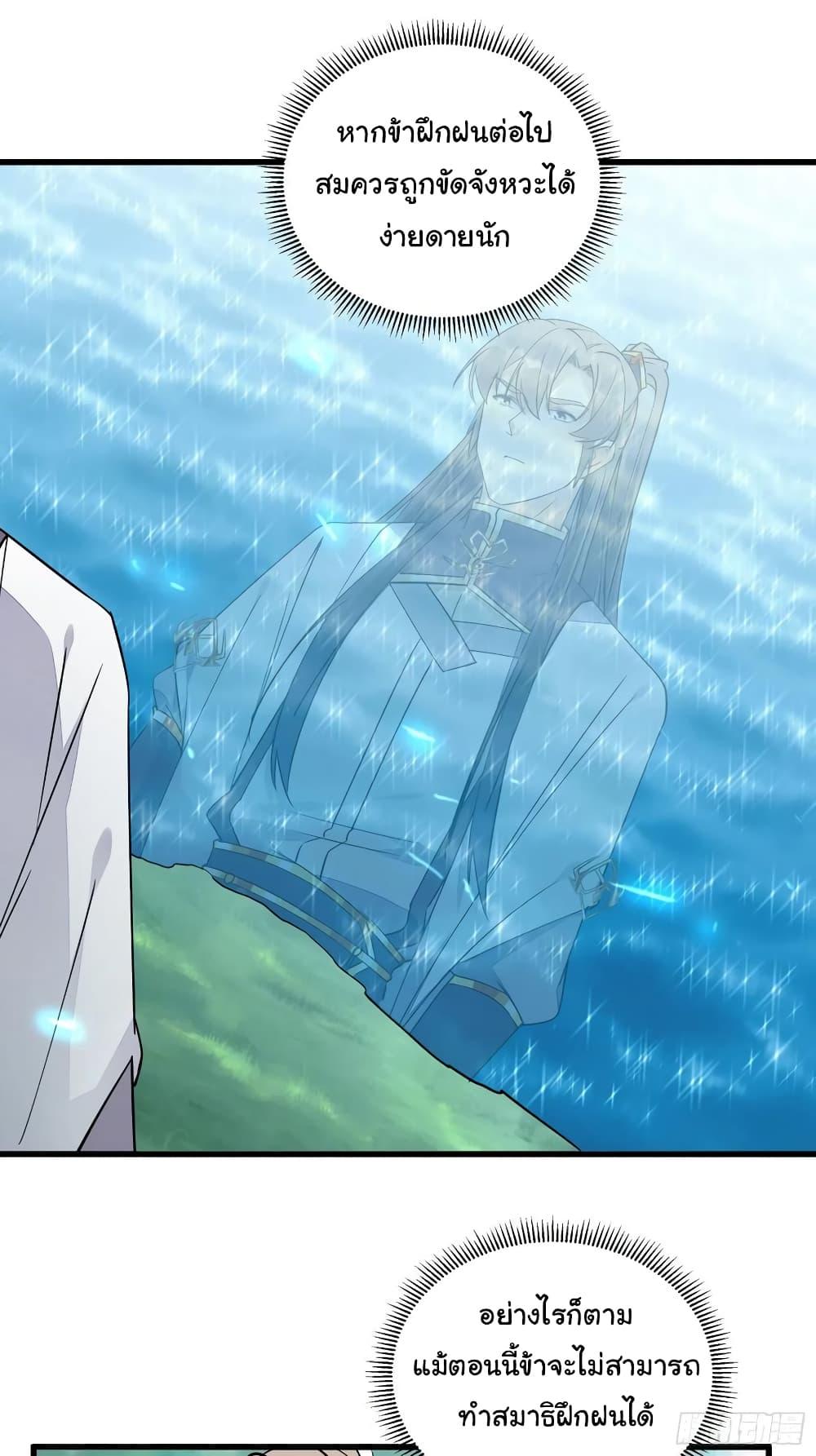 Manga-lc-com อ่านมังงะ อ่านการ์ตูน ออนไลน์ ฟรี Cultivating Immortality Requires a Rich Woman ตอนที่ 1 2 3 4 5 6 7 8 9 10 11 12 13 14 ฟรี ไม่มีโฆษณา Manga-lc - อ่าน มังงะ อ่าน การ์ตูน ออนไลน์ อ่านมังงะ ฟรี