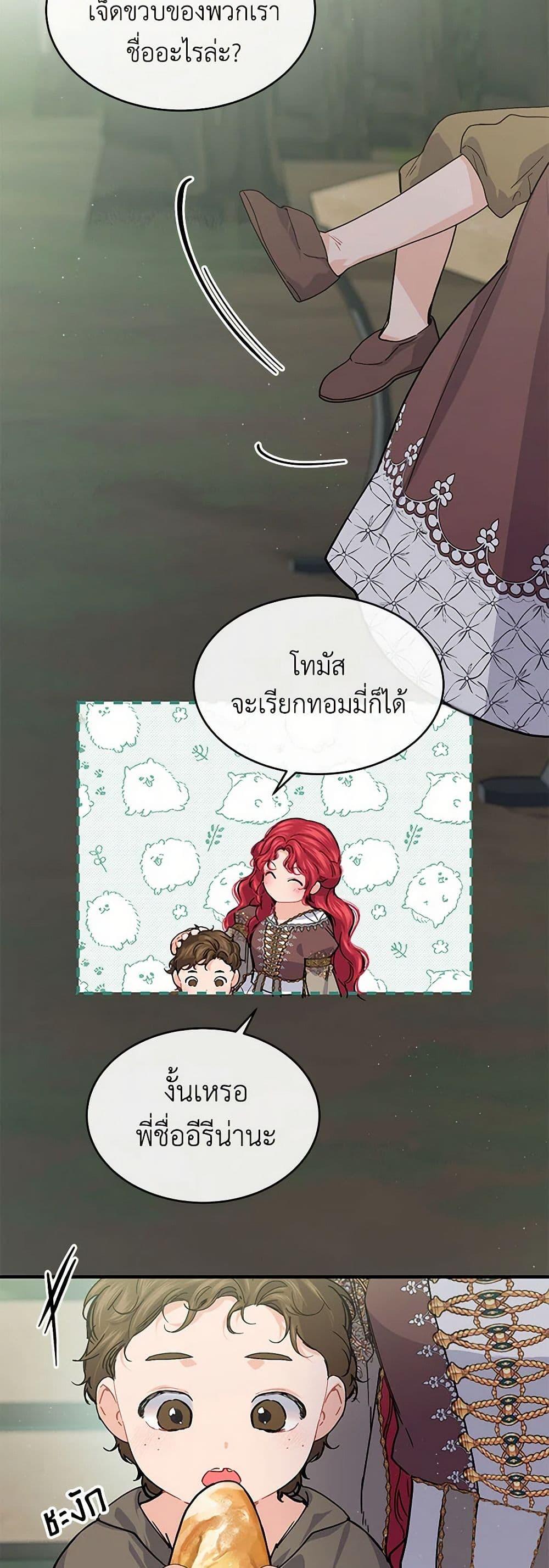 Manga-lc-com อ่านมังงะ อ่านการ์ตูน ออนไลน์ ฟรี The Elegant Sea of Savagery ตอนที่ 1 2 3 4 5 6 7 8 9 10 11 12 13 14 ฟรี ไม่มีโฆษณา Manga-lc - อ่าน มังงะ อ่าน การ์ตูน ออนไลน์ อ่านมังงะ ฟรี