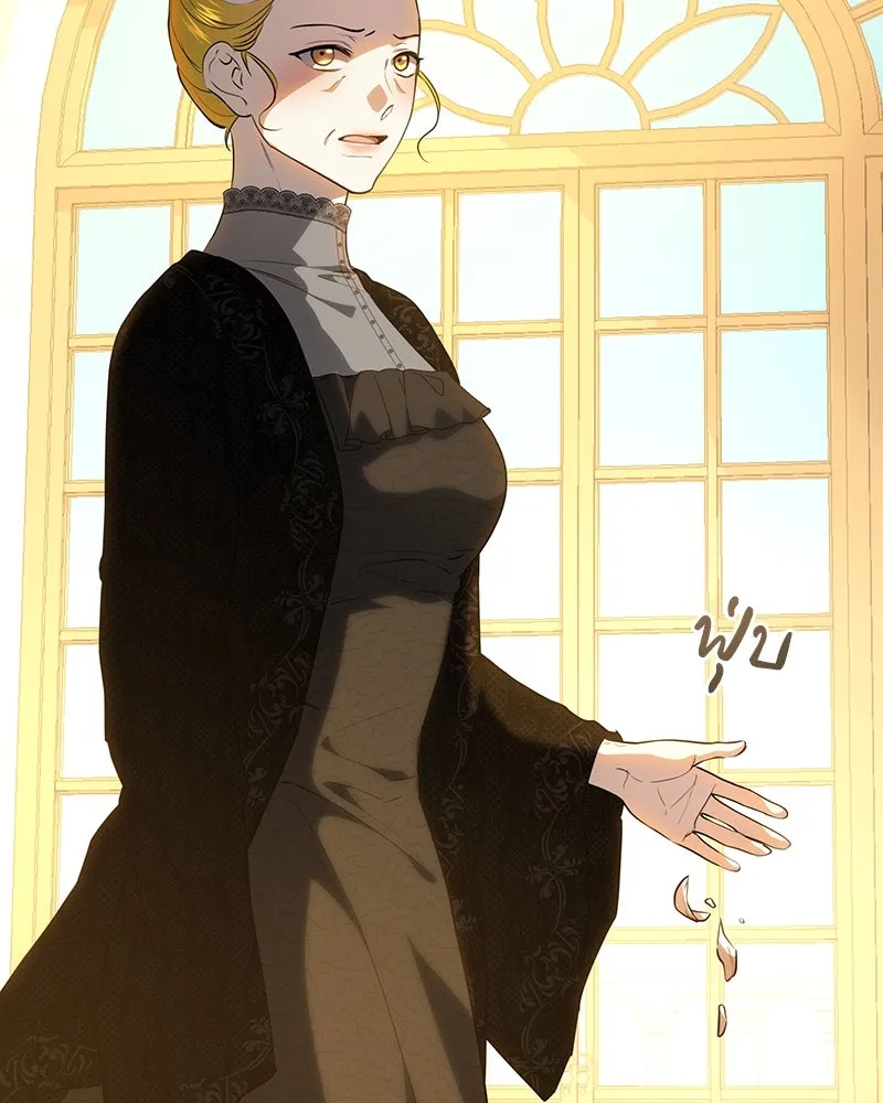 เจ้าหญิงคลั่งแห่งวังหลวง ตอนที่ 121 รูปที่ 28