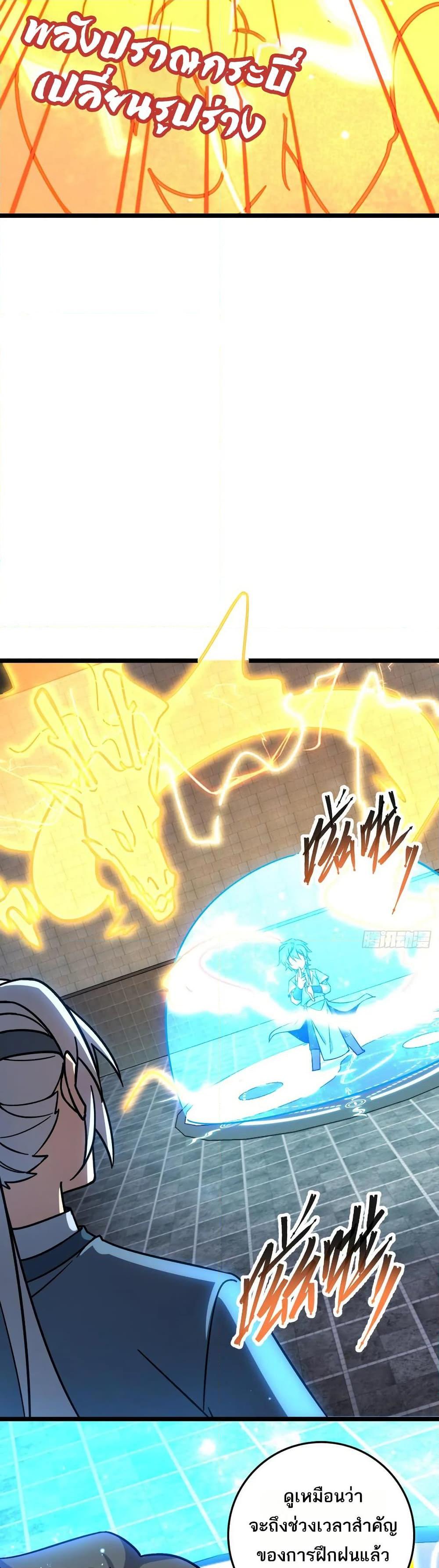 Manga-lc-com อ่านมังงะ อ่านการ์ตูน ออนไลน์ ฟรี My Master Only Breaks Through Every Time the Limit Is Reached ตอนที่ 1 2 3 4 5 6 7 8 9 10 11 12 13 14 ฟรี ไม่มีโฆษณา Manga-lc - อ่าน มังงะ อ่าน การ์ตูน ออนไลน์ อ่านมังงะ ฟรี