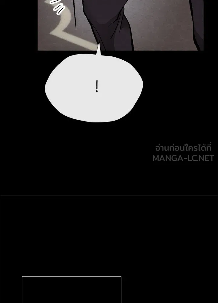 องค์ชายผู้อื้อฉาว ตอนที่ 33 รูปที่ 18