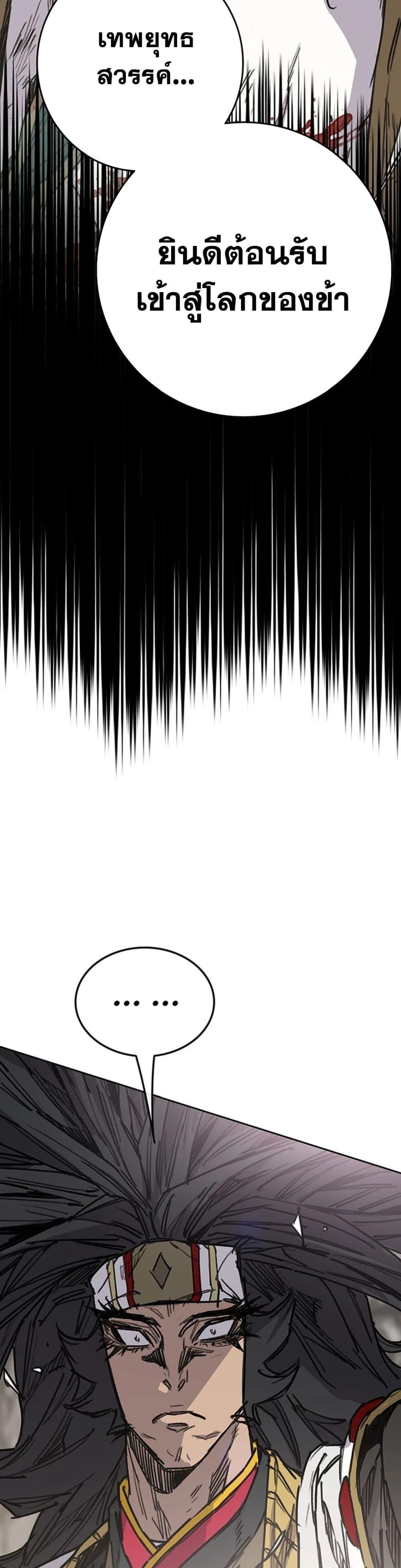 Manga-lc-com อ่านมังงะ อ่านการ์ตูน ออนไลน์ ฟรี The Undefeatable Swordsman ตอนที่ 1 2 3 4 5 6 7 8 9 10 11 12 13 14 ฟรี ไม่มีโฆษณา Manga-lc - อ่าน มังงะ อ่าน การ์ตูน ออนไลน์ อ่านมังงะ ฟรี