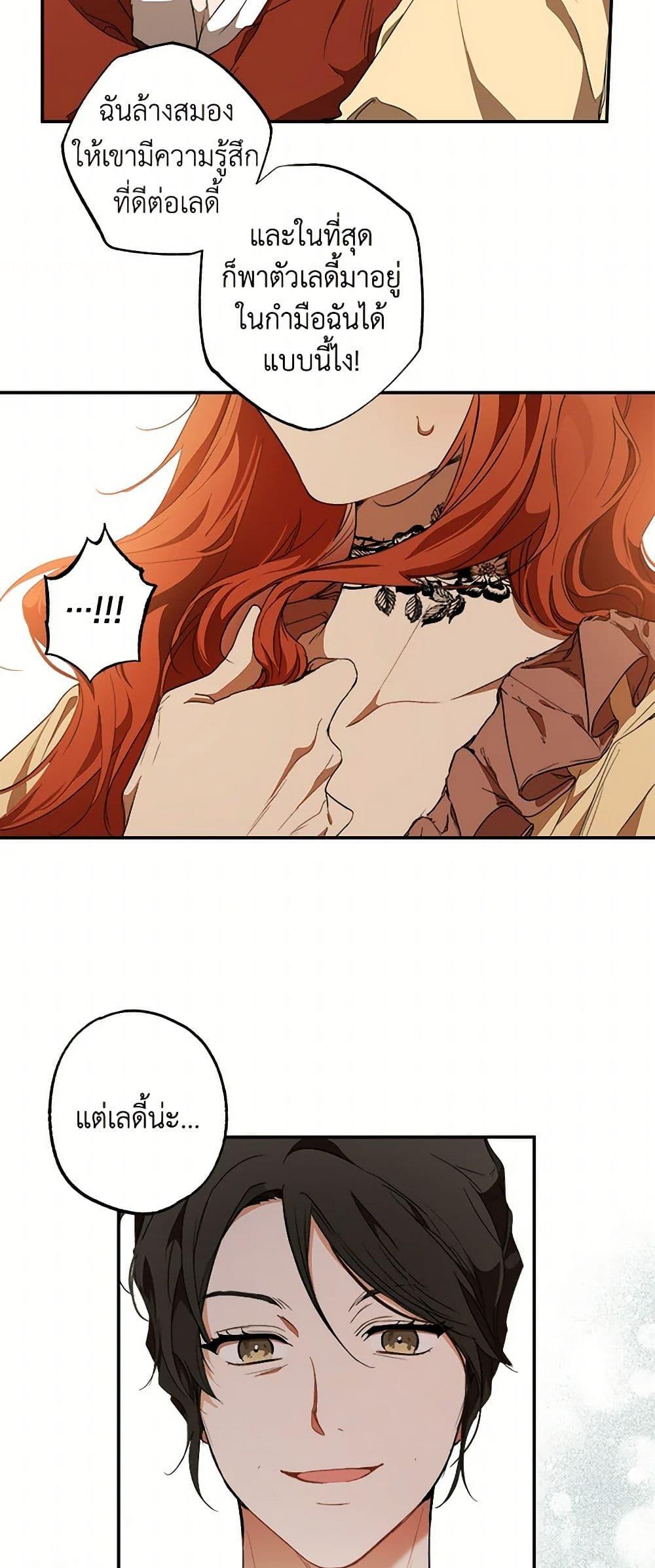 Manga-lc-com อ่านมังงะ อ่านการ์ตูน ออนไลน์ ฟรี It Was All a Mistake ตอนที่ 1 2 3 4 5 6 7 8 9 10 11 12 13 14 ฟรี ไม่มีโฆษณา Manga-lc - อ่าน มังงะ อ่าน การ์ตูน ออนไลน์ อ่านมังงะ ฟรี