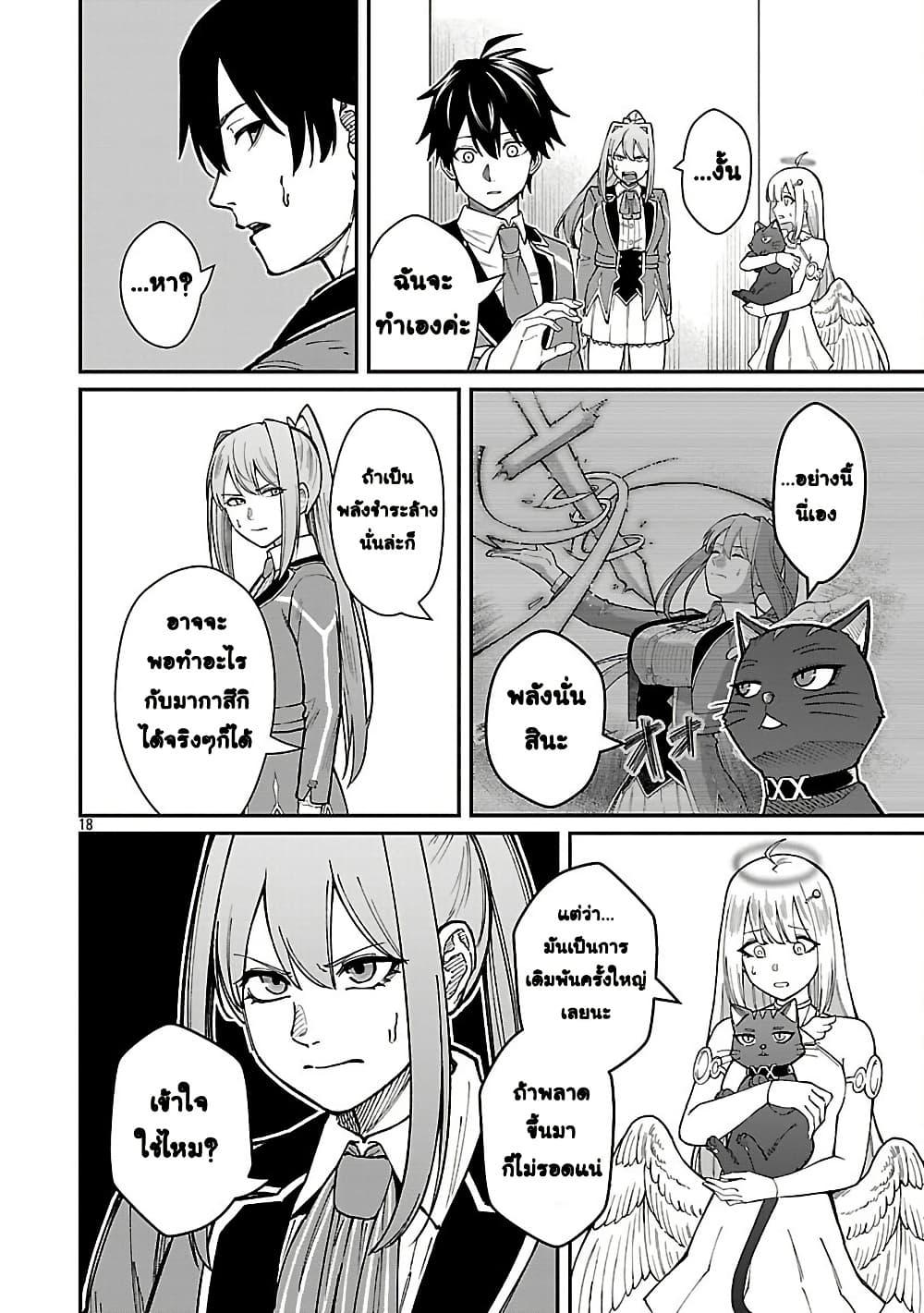 Manga-lc-com อ่านมังงะ อ่านการ์ตูน ออนไลน์ ฟรี Saikyou no Maou ni Kitaerareta Yuusha Isekai Kikanshatati no Gakuen de Musou Suru ตอนที่ 1 2 3 4 5 6 7 8 9 10 11 12 13 14 ฟรี ไม่มีโฆษณา Manga-lc - อ่าน มังงะ อ่าน การ์ตูน ออนไลน์ อ่านมังงะ ฟรี