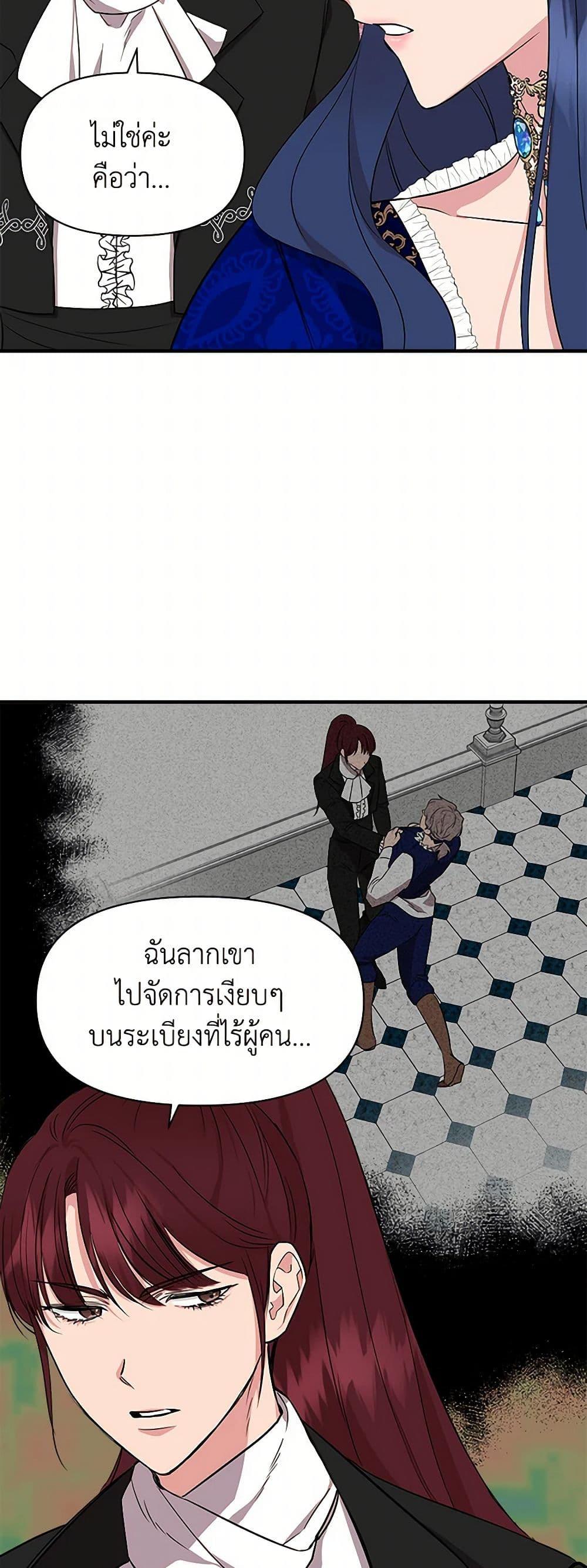 Manga-lc-com อ่านมังงะ อ่านการ์ตูน ออนไลน์ ฟรี I Wasn’t the Cinderella ตอนที่ 1 2 3 4 5 6 7 8 9 10 11 12 13 14 ฟรี ไม่มีโฆษณา Manga-lc - อ่าน มังงะ อ่าน การ์ตูน ออนไลน์ อ่านมังงะ ฟรี