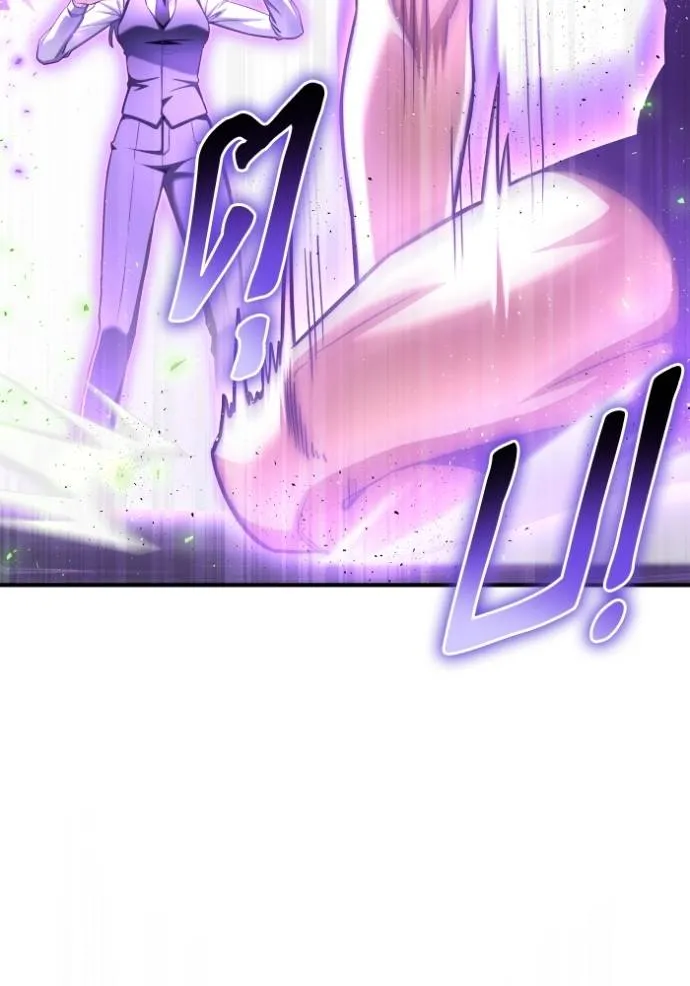 เกมของยอดมนุษย์ ตอนที่ 132 รูปที่ 146