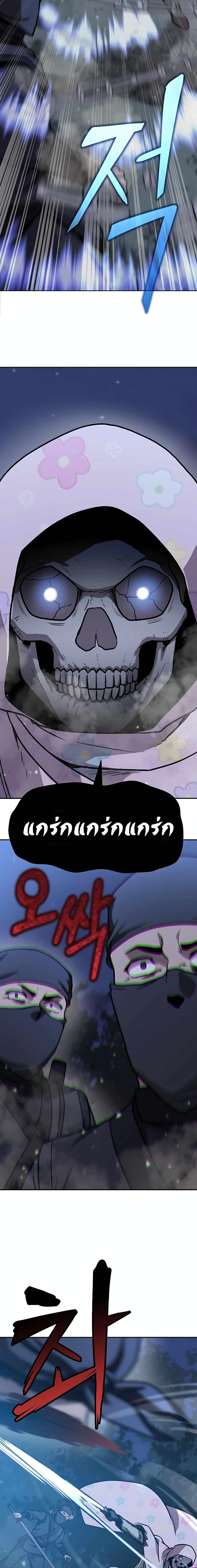 Manga-lc-com อ่านมังงะ อ่านการ์ตูน ออนไลน์ ฟรี Skeleton Warrior ตอนที่ 1 2 3 4 5 6 7 8 9 10 11 12 13 14 ฟรี ไม่มีโฆษณา Manga-lc - อ่าน มังงะ อ่าน การ์ตูน ออนไลน์ อ่านมังงะ ฟรี