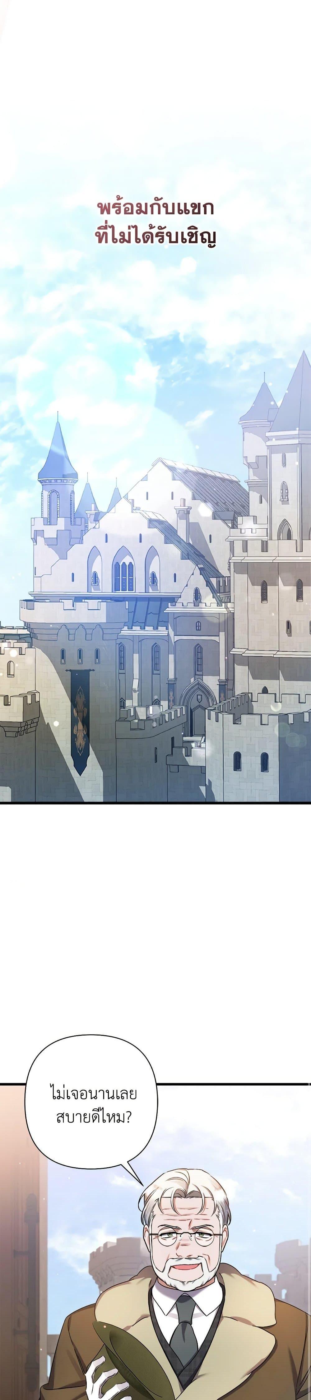 Manga-lc-com อ่านมังงะ อ่านการ์ตูน ออนไลน์ ฟรี I Was Just Taking Care of My Sick Father ตอนที่ 1 2 3 4 5 6 7 8 9 10 11 12 13 14 ฟรี ไม่มีโฆษณา Manga-lc - อ่าน มังงะ อ่าน การ์ตูน ออนไลน์ อ่านมังงะ ฟรี