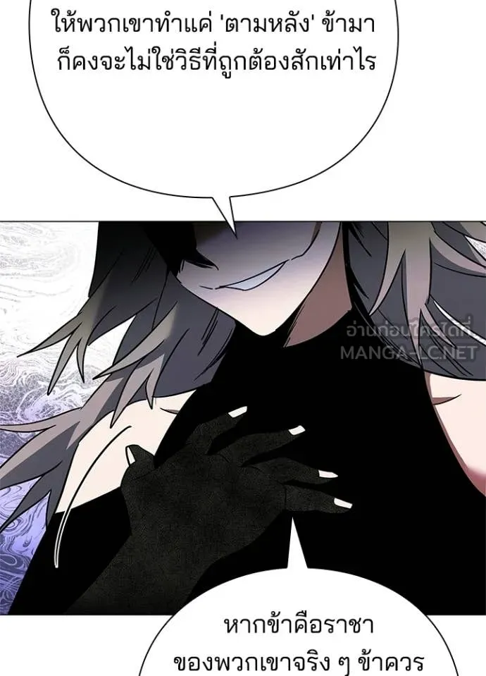 คืนแห่งโทแกบี ตอนที่ 94 รูปที่ 126