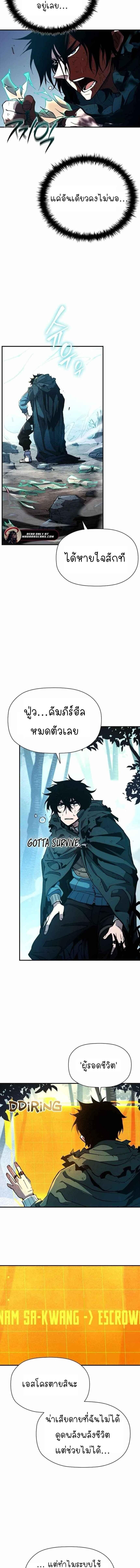 Manga-lc-com อ่านมังงะ อ่านการ์ตูน ออนไลน์ ฟรี World’s Strongest Survivor ตอนที่ 1 2 3 4 5 6 7 8 9 10 11 12 13 14 ฟรี ไม่มีโฆษณา Manga-lc - อ่าน มังงะ อ่าน การ์ตูน ออนไลน์ อ่านมังงะ ฟรี