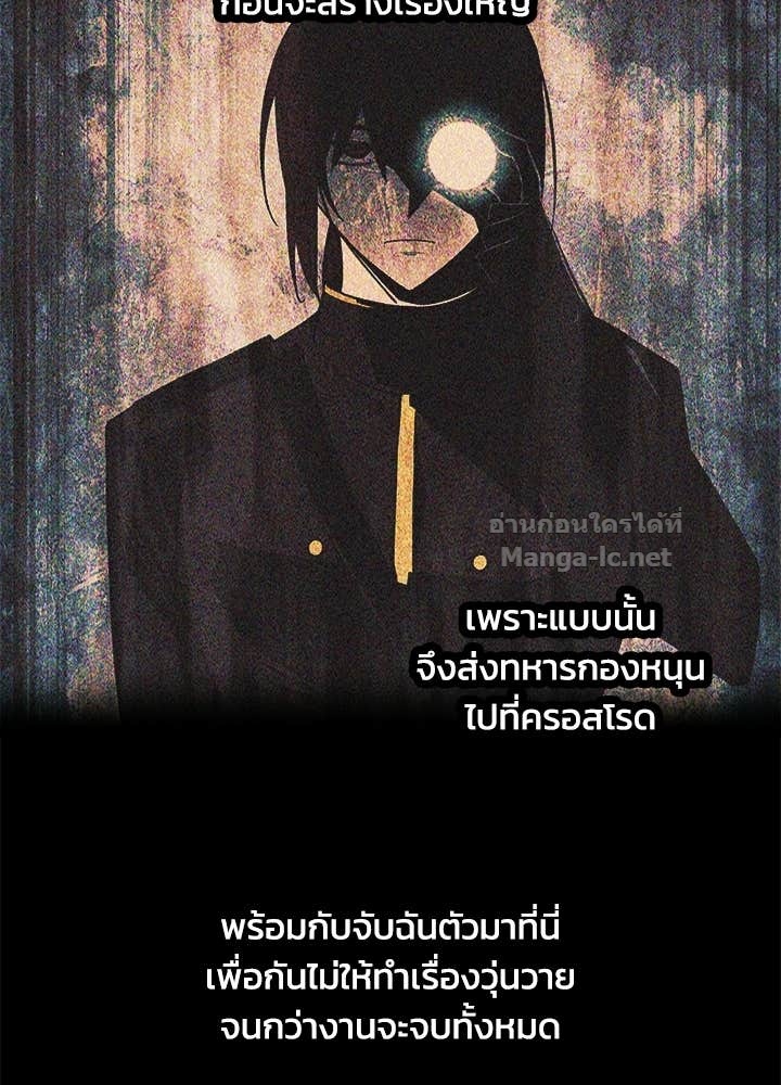 Doujin-Lc- อ่าน โดจิน มังฮวา เกาหลี ญี่ปุ่น จีน แปลไทย ผู้พิชิตเกมป้องกันฐาน ตอนที่ 1 2 3 4 5 6 7 8 9 10 11 12 13 14 ฟรี ไม่มีโฆษณา อ่าน โดจิน Manhwa เกาหลี ญี่ปุ่น จีน เรามีครบ คัดมาให้เน้นๆ โดจิน 18+ รับประกันความฟินโดย Doujin Lc
