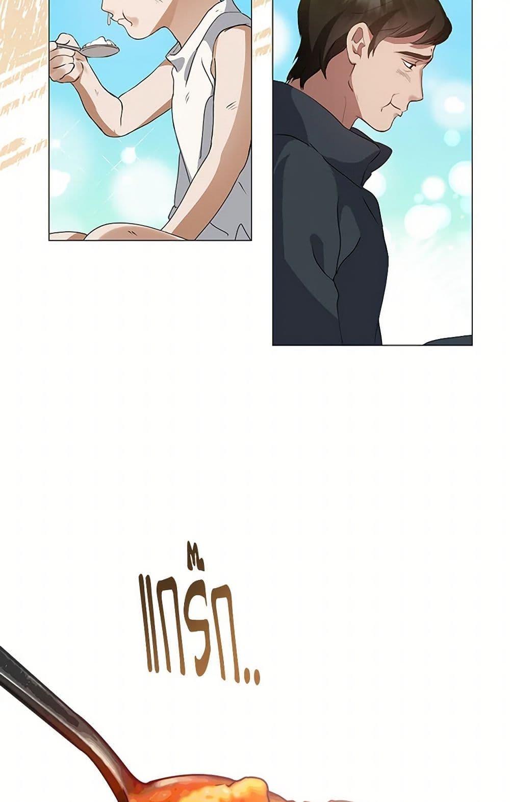 Manga-lc-com อ่านมังงะ อ่านการ์ตูน ออนไลน์ ฟรี Restaurant in the After Life ตอนที่ 1 2 3 4 5 6 7 8 9 10 11 12 13 14 ฟรี ไม่มีโฆษณา Manga-lc - อ่าน มังงะ อ่าน การ์ตูน ออนไลน์ อ่านมังงะ ฟรี