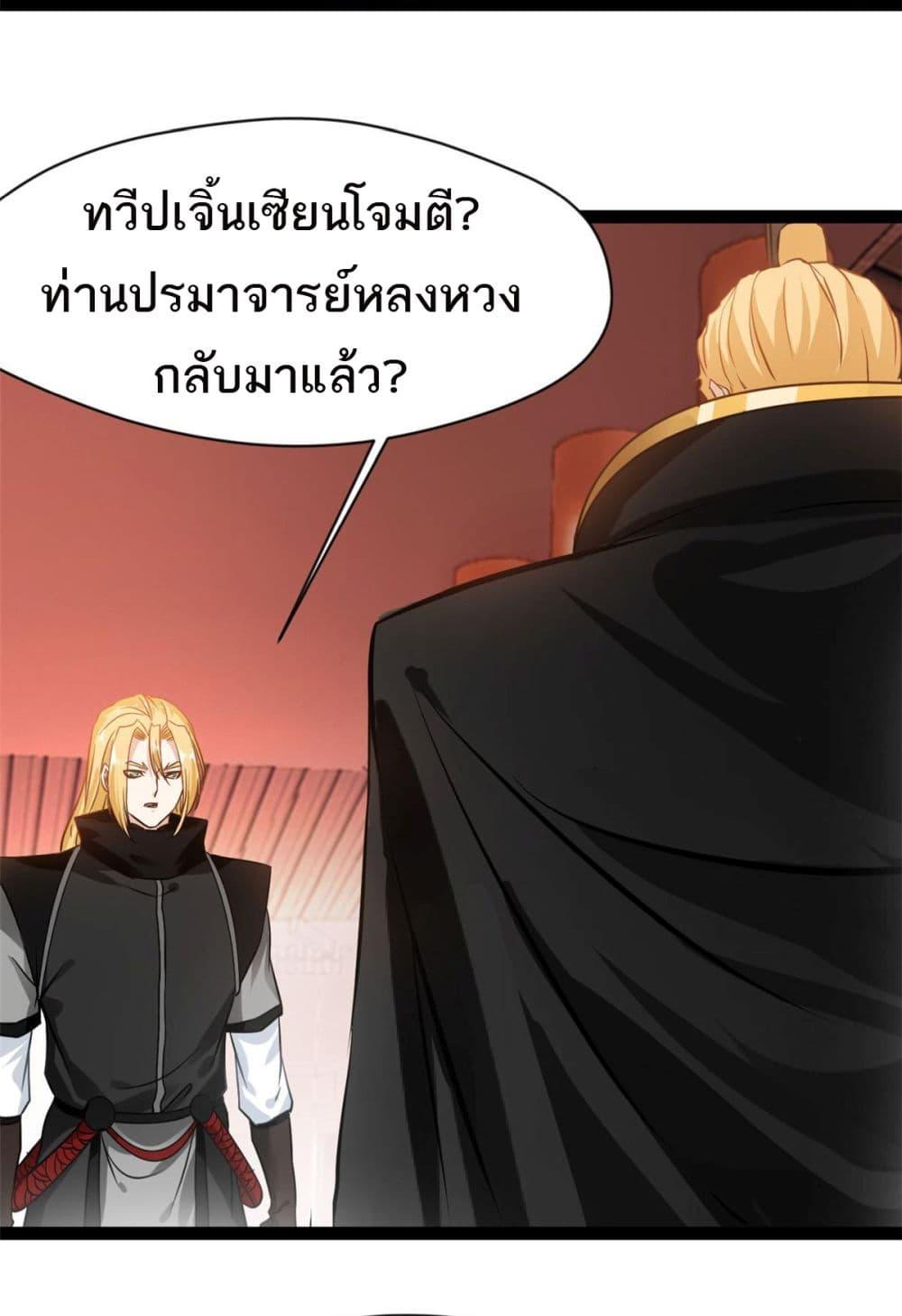 Manga-lc-com อ่านมังงะ อ่านการ์ตูน ออนไลน์ ฟรี Peerless Ancient ตำนานปรัมปราไร้เทียมทาน ตอนที่ 1 2 3 4 5 6 7 8 9 10 11 12 13 14 ฟรี ไม่มีโฆษณา Manga-lc - อ่าน มังงะ อ่าน การ์ตูน ออนไลน์ อ่านมังงะ ฟรี