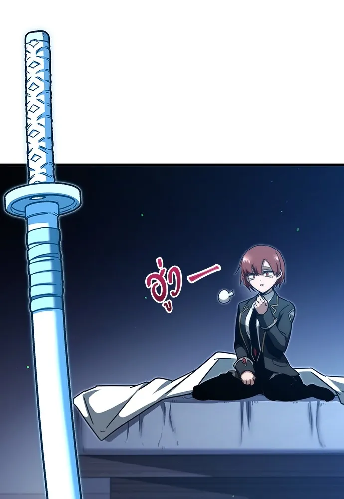 ชำแหละอะคาเดมีด้วยมีดแล่ปลา ตอนที่ 7 อยากมีชีวิตเป็นตัวประกอบ รูปที่ 10