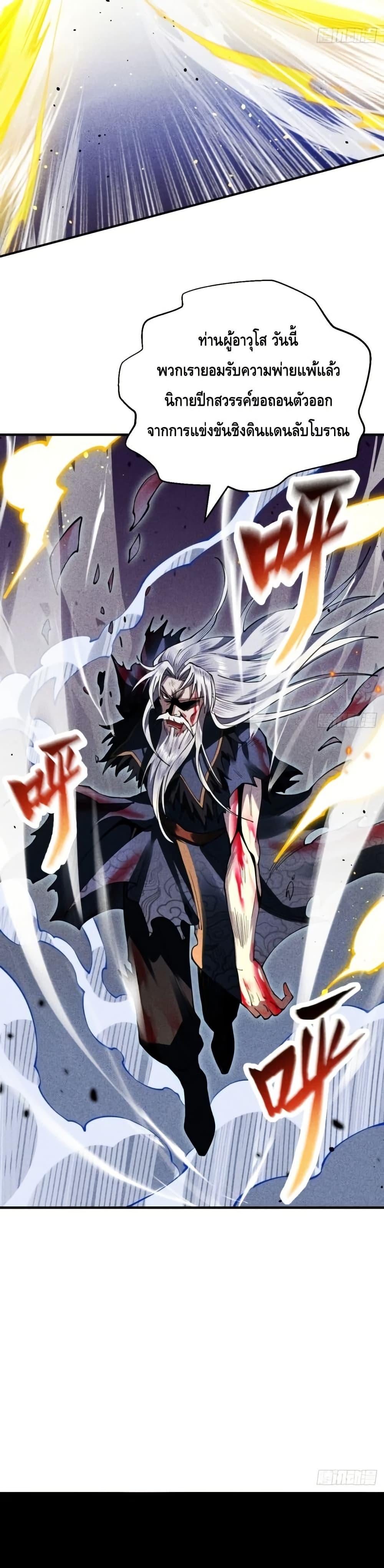 Manga-lc-com อ่านมังงะ อ่านการ์ตูน ออนไลน์ ฟรี MyCultivation ตอนที่ 1 2 3 4 5 6 7 8 9 10 11 12 13 14 ฟรี ไม่มีโฆษณา Manga-lc - อ่าน มังงะ อ่าน การ์ตูน ออนไลน์ อ่านมังงะ ฟรี