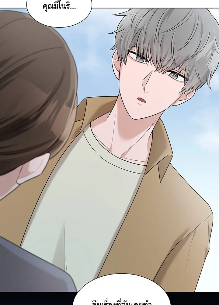 เพลิงแค้นผลาญใจ ตอนที่ 38 รูปที่ 16