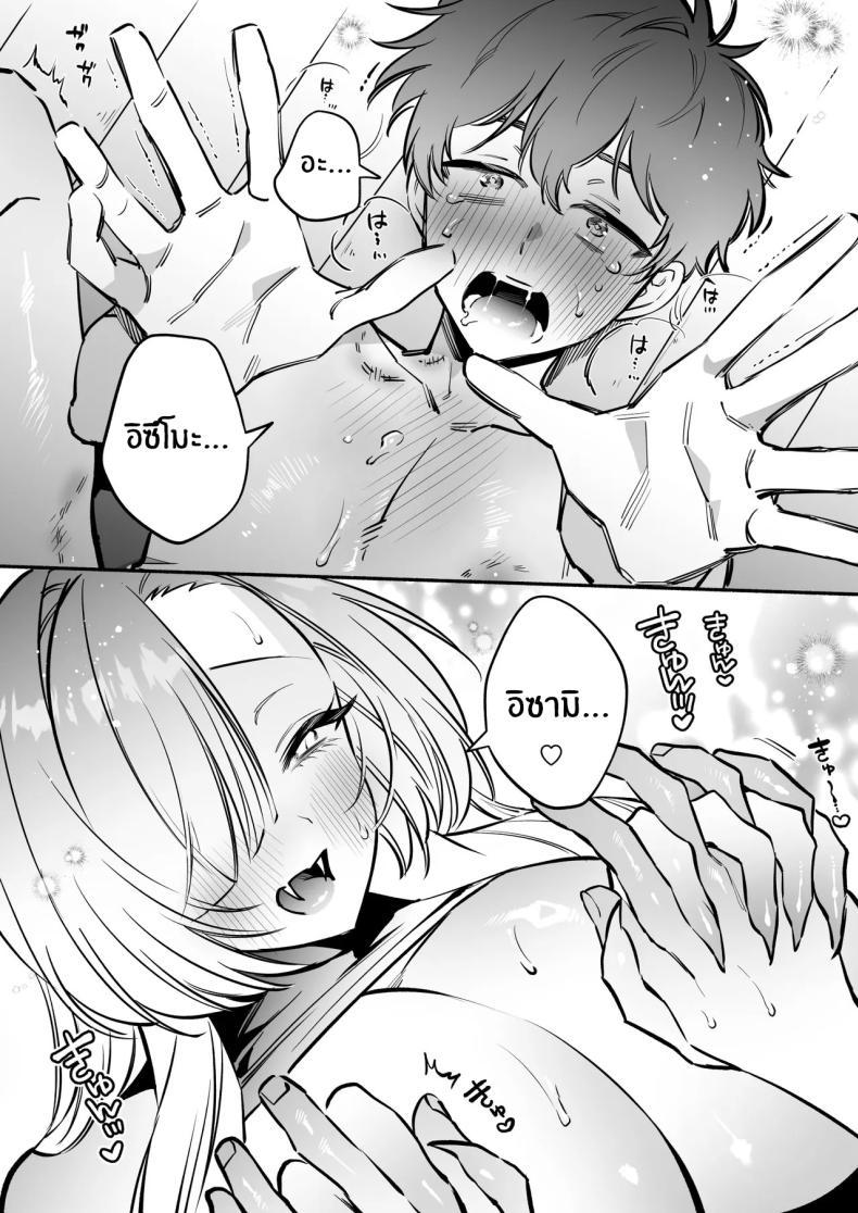 Doujin-Lc- อ่าน โดจิน มังฮวา เกาหลี ญี่ปุ่น จีน แปลไทย สมดั่งปราถนา[Momofes (Oki Nagomi, Buki)] Hebigamisama ni Miirarete ตอนที่ 1 2 3 4 5 6 7 8 9 10 11 12 13 14 ฟรี ไม่มีโฆษณา อ่าน โดจิน Manhwa เกาหลี ญี่ปุ่น จีน เรามีครบ คัดมาให้เน้นๆ โดจิน 18+ รับประกันความฟินโดย  Doujin Lc