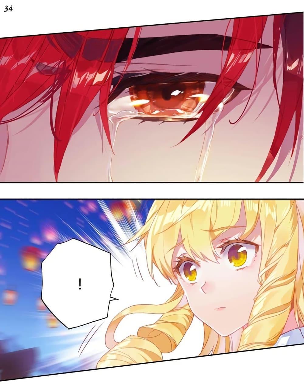 Manga-lc-com อ่านมังงะ อ่านการ์ตูน ออนไลน์ ฟรี Douluo Dalu II ตอนที่ 1 2 3 4 5 6 7 8 9 10 11 12 13 14 ฟรี ไม่มีโฆษณา Manga-lc - อ่าน มังงะ อ่าน การ์ตูน ออนไลน์ อ่านมังงะ ฟรี