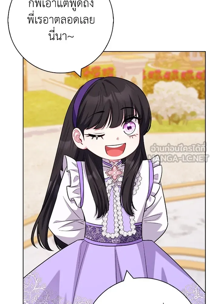 ฉันกลายเป็นแม่พระเอกนิยายจอมเสเพล ตอนที่ 80 (ตอนจบ) รูปที่ 81