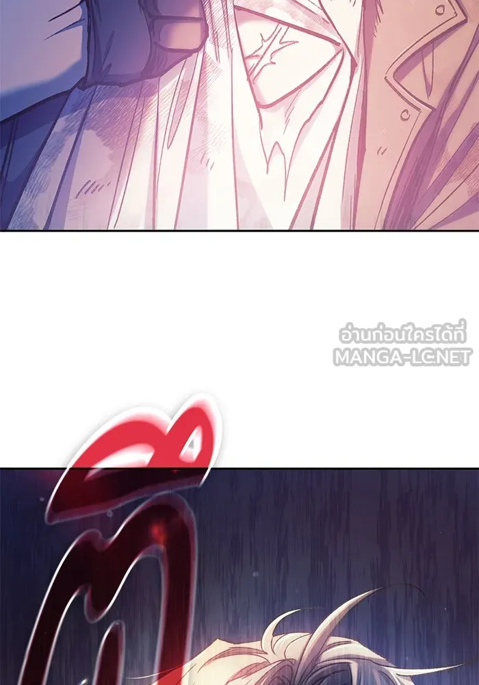 My S-Class Hunters ตอนที่ 128 หนีเสือปะจระเข้ (1) รูปที่ 111