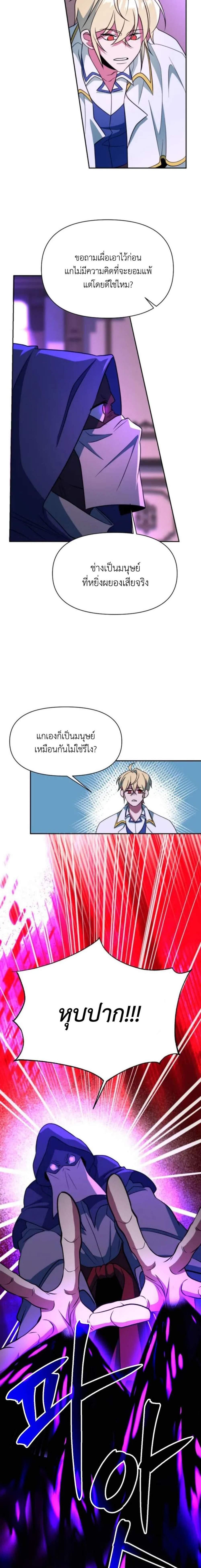 Manga-lc-com อ่านมังงะ อ่านการ์ตูน ออนไลน์ ฟรี Archmage Transcending Through Regression ตอนที่ 1 2 3 4 5 6 7 8 9 10 11 12 13 14 ฟรี ไม่มีโฆษณา Manga-lc - อ่าน มังงะ อ่าน การ์ตูน ออนไลน์ อ่านมังงะ ฟรี