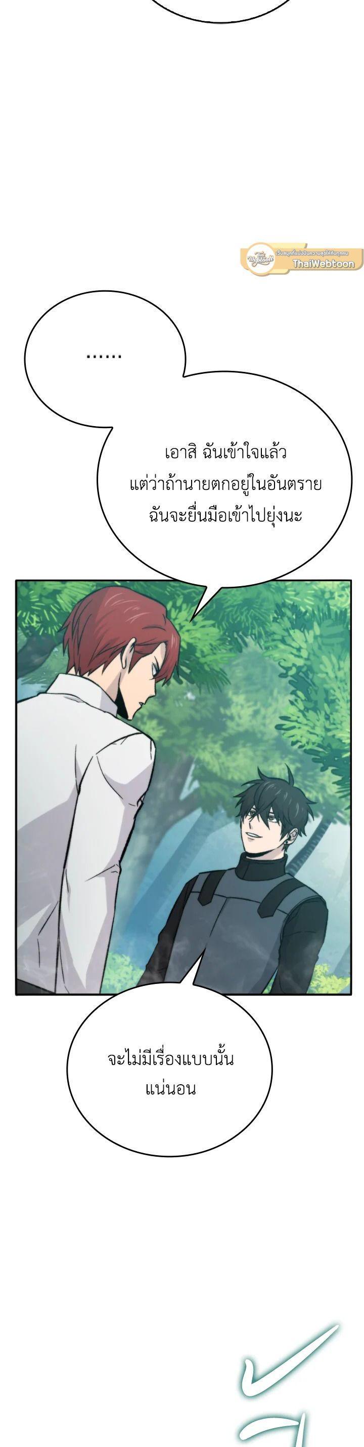 Manga-lc-com อ่านมังงะ อ่านการ์ตูน ออนไลน์ ฟรี The Demon King Levels Up ตอนที่ 1 2 3 4 5 6 7 8 9 10 11 12 13 14 ฟรี ไม่มีโฆษณา Manga-lc - อ่าน มังงะ อ่าน การ์ตูน ออนไลน์ อ่านมังงะ ฟรี
