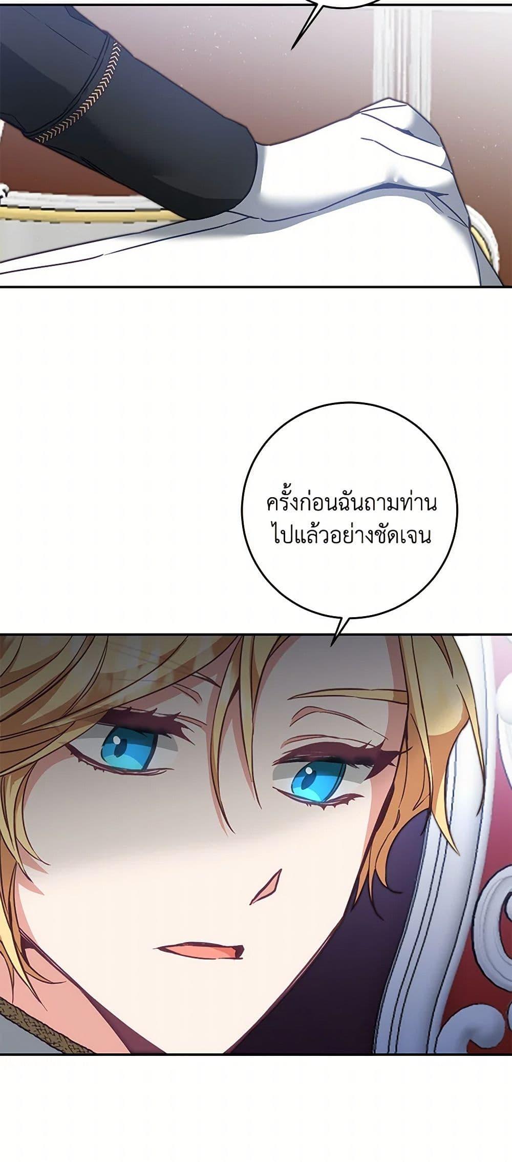 Manga-lc-com อ่านมังงะ อ่านการ์ตูน ออนไลน์ ฟรี I’ve Become the Villainous Empress of a Novel ตอนที่ 1 2 3 4 5 6 7 8 9 10 11 12 13 14 ฟรี ไม่มีโฆษณา Manga-lc - อ่าน มังงะ อ่าน การ์ตูน ออนไลน์ อ่านมังงะ ฟรี