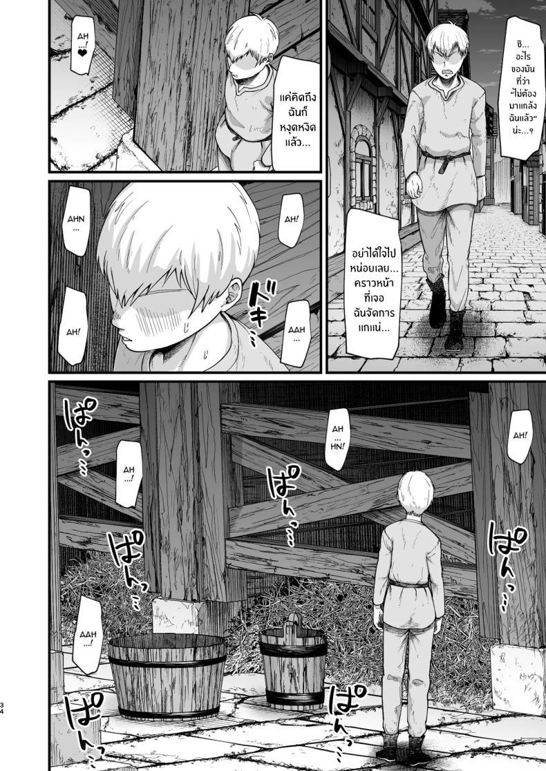 Doujin-Lc- อ่าน โดจิน มังฮวา เกาหลี ญี่ปุ่น จีน แปลไทย อยู่ดีๆก็ได้เเม่มดเป็นเมีย[Kireinabuta (Butachang)] Majo no niku Witch Meat ตอนที่ 1 2 3 4 5 6 7 8 9 10 11 12 13 14 ฟรี ไม่มีโฆษณา อ่าน โดจิน Manhwa เกาหลี ญี่ปุ่น จีน เรามีครบ คัดมาให้เน้นๆ โดจิน 18+ รับประกันความฟินโดย  Doujin Lc