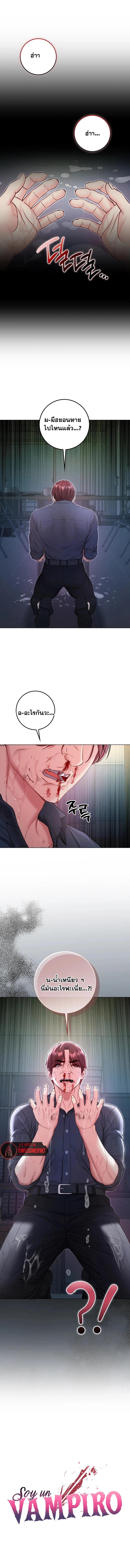 Doujin-Lc- อ่าน โดจิน มังฮวา เกาหลี ญี่ปุ่น จีน แปลไทย I Am a Vampire ตอนที่ 1 2 3 4 5 6 7 8 9 10 11 12 13 14 ฟรี ไม่มีโฆษณา อ่าน โดจิน Manhwa เกาหลี ญี่ปุ่น จีน เรามีครบ คัดมาให้เน้นๆ โดจิน 18+ รับประกันความฟินโดย  Doujin Lc