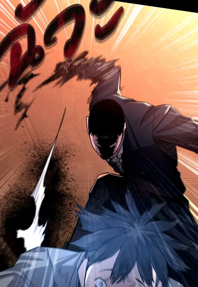 มือพิพากษา ตอนที่ 1 รูปที่ 181